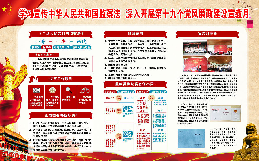 Õ¹°å 5.15_¸±±¾1.jpg ¿ªyunÌåÓý¹ÙÍøÈë¿Ú