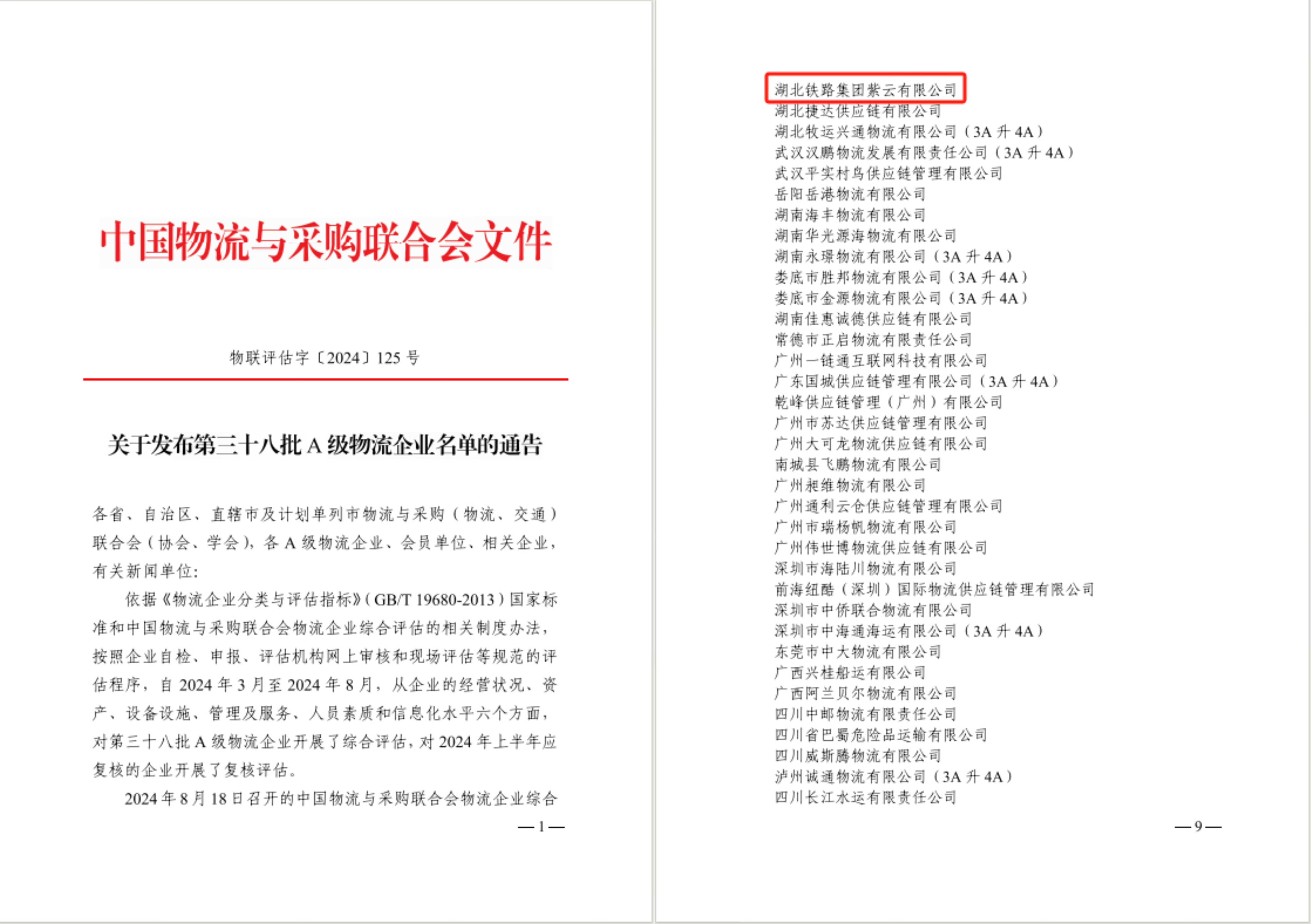 ��yun�����������