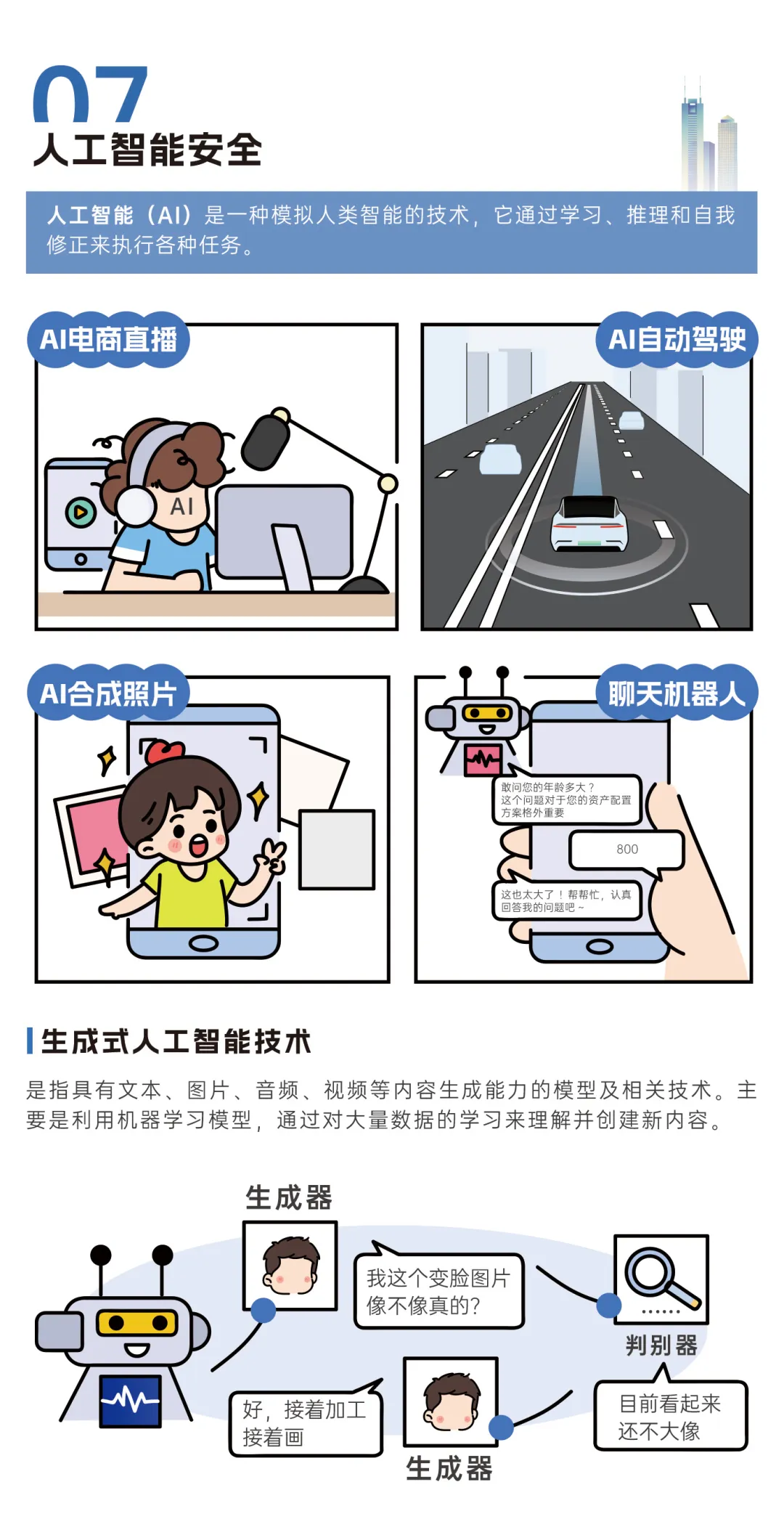 ¿ªyunÌåÓý¹ÙÍøÈë¿Ú