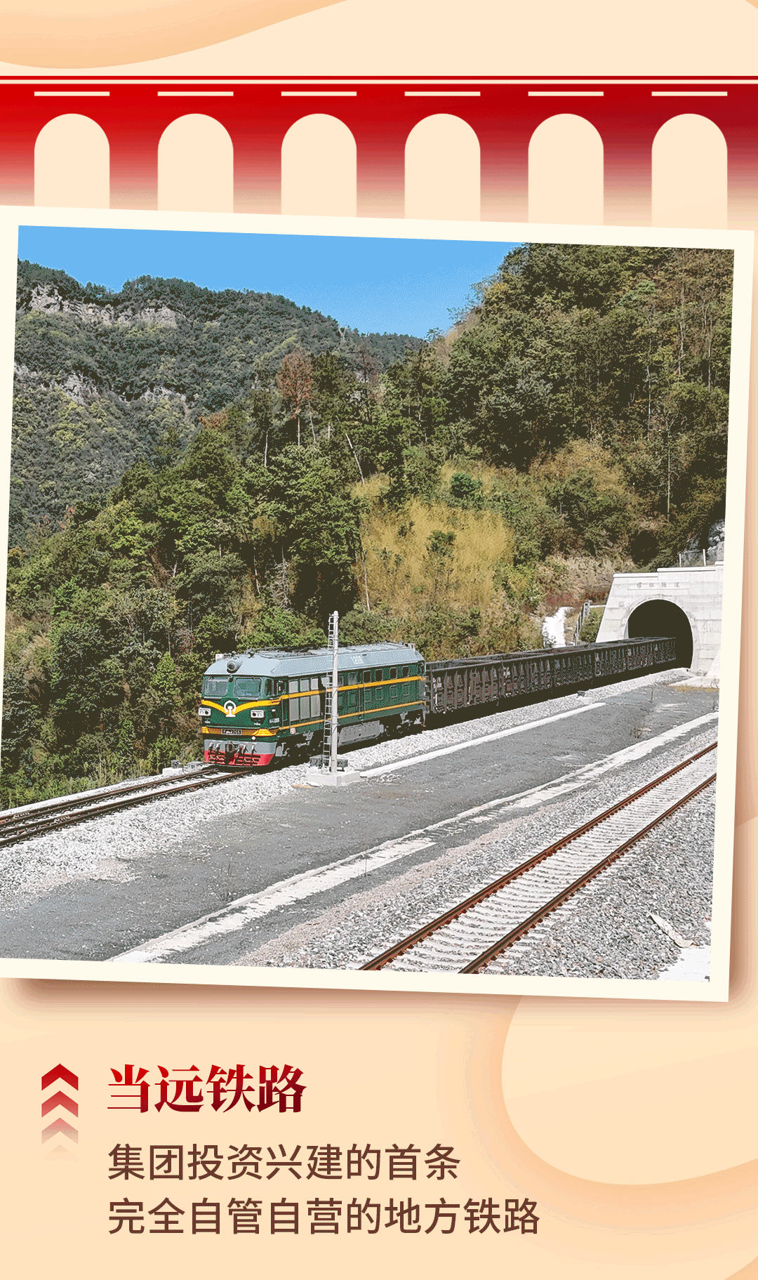 ¹úÇ쳤ͼ_06.gif ¿ªyunÌåÓý¹ÙÍøÈë¿Ú