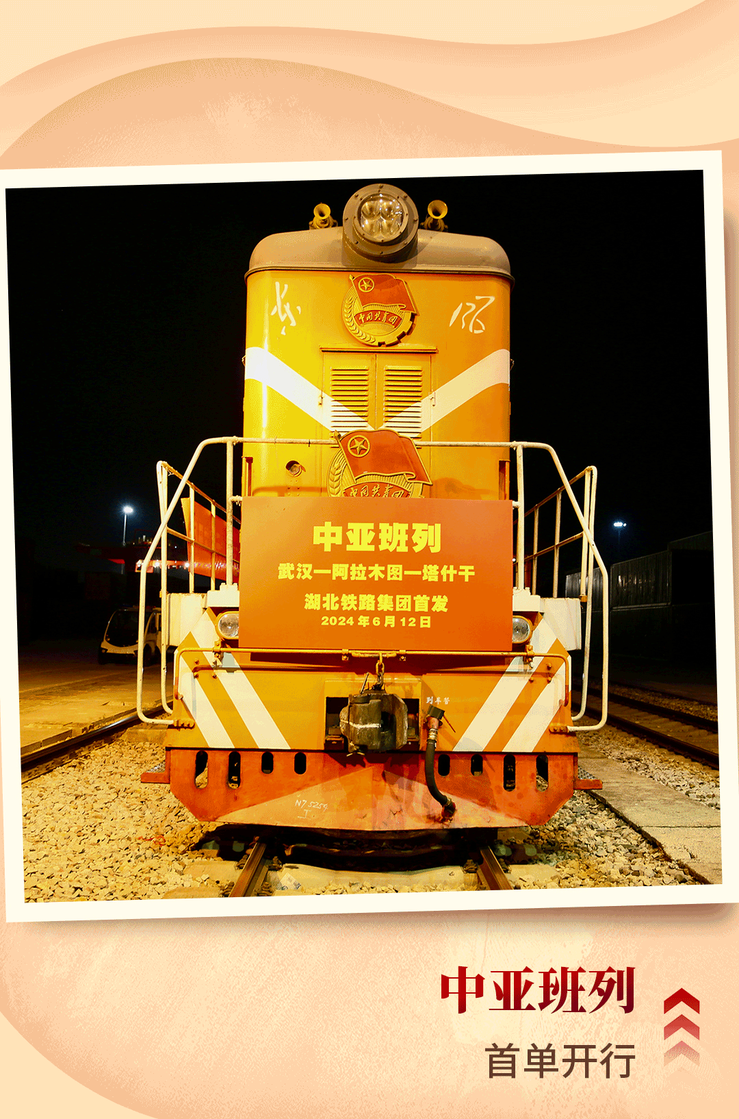 ¹úÇ쳤ͼ_07.gif ¿ªyunÌåÓý¹ÙÍøÈë¿Ú