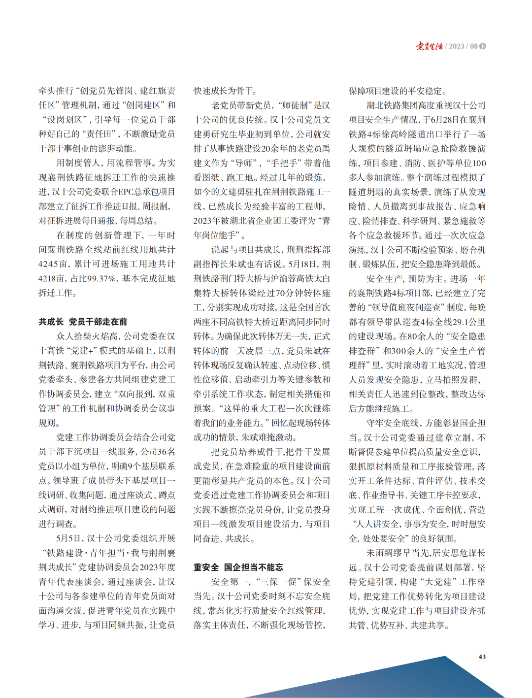 ¿ªyunÌåÓý¹ÙÍøÈë¿Ú